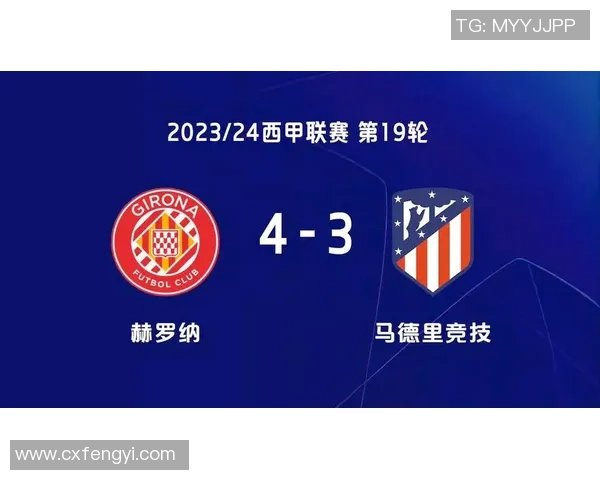 西甲激战曼联大胜马竞补时绝杀引全场狂欢战报解析