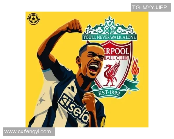 英超经典对决利物浦与AC米兰零平点球大战惊心动魄引发全场热议