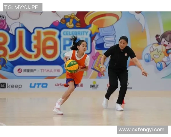 姚明广东股份携手打造篮球新未来推动体育产业创新发展