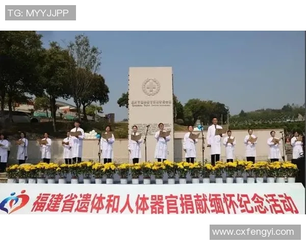 姚明呼吁全民关注器官捐赠的重要性与生命延续的希望