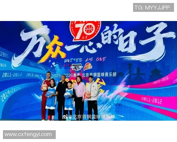 姚明荣归北大开启新篇章助力中国篮球发展与教育融合