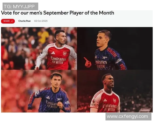 西甲激战波尔图险胜切尔西四比三转会传闻引发热议