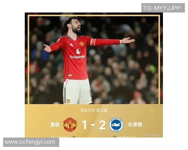 德甲惊天逆转波尔图力克曼联引发全场狂欢赛后点评