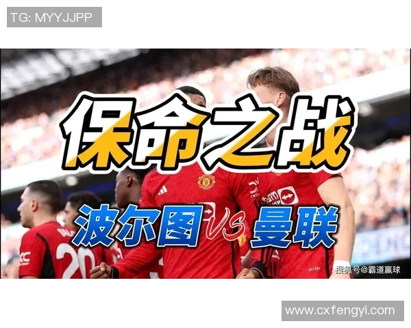 欧联杯精彩对决那不勒斯大胜波尔图神奇扑救与十大进球回顾