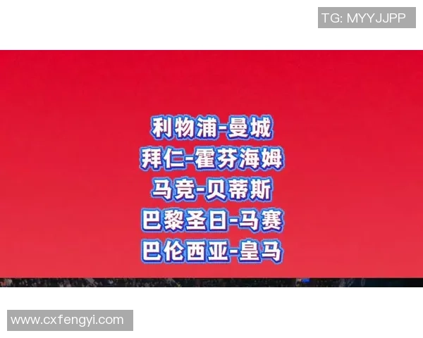 欧联杯精彩对决利物浦与巴黎圣日耳曼战成平局十大进球回顾与神扑瞬间揭秘 欧联杯精彩对决利物浦与巴黎圣日耳曼战成平局十大进球回顾与神扑瞬间揭秘